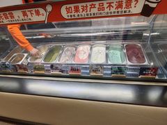 -极拉图·现制冰淇淋(梅溪湖新天地步步高店)