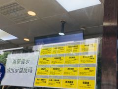 -鲍师傅糕点(春熙路店)