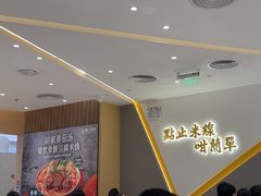 -谭仔米线(壹方城店)