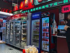 -文立新麻辣烫(合生汇21街区店)