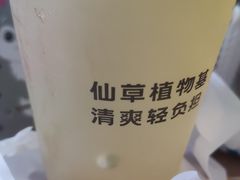 -书亦烧仙草(思进大厦店)