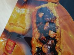 -邵福记梅菜扣肉饼(太平街口店)