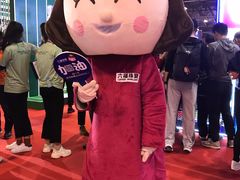 -东浩兰生上海世博展览馆