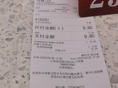 -雲物·云南小馆(好悦天地店)