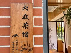 -鼓浪屿·八卦楼