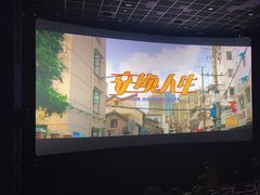 -百丽宫影城(嘉里汇店)