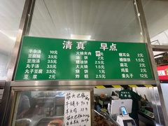 -清真-戏楼王记牛肉面