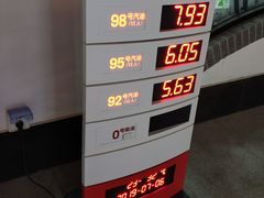 -中国石油(康福站)