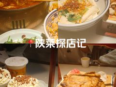 -遇见长安之高山流水(李家村万达店)