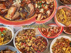 -老三样·旧食新味(船山路店)