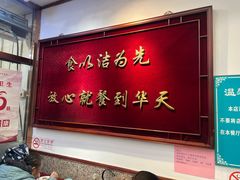 -护国寺小吃(地安门店)