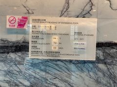 -北京索菲特大酒店·健身中心