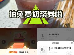 -书亦烧仙草(武侯五大花园店)