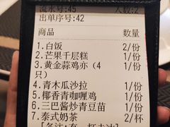 -清迈泰·泰国餐厅(华发商都店)