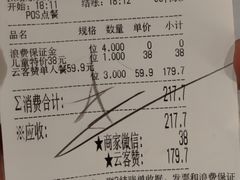 -火锅岛潮牌自助餐厅(天津天佑城店)