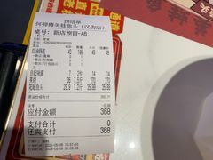 -何师傅美蛙鱼头(汉街店)