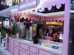 门面-33ICECLUB(五角场万达广场C栋店)