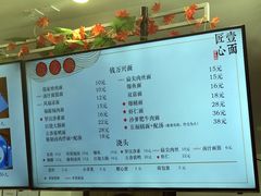 菜单-钱万兴(塔园路店)