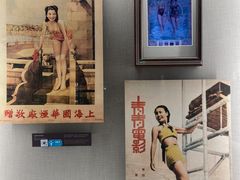 -上海体育博物馆