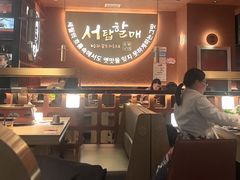 -西塔老太太泥炉烤肉(亚运村店)