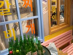 -恩泽家·果味坛子韩国炭火烤肉(白石龙店)