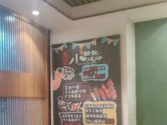 -福苗小骆驼烧烤(莲湖路店)