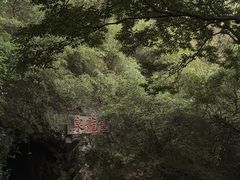 -宁波市保国寺古建筑博物馆