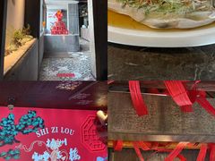-扬州狮子楼·非遗淮扬菜(东关街店)