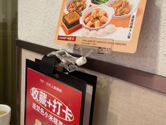 -九毛九西北菜(番禺万达店)