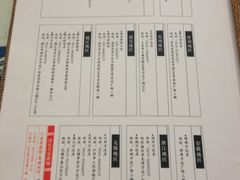 iphone_upload_pic-吴家·非遗淮扬小馆(镇江万达广场店)