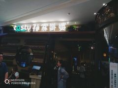 -孙家外婆•长春地标美食新名片(吾悦广场店)