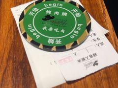 -汉巴味德·烤肉与啤酒的自助(杭州大悦城店)