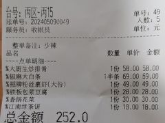 -绿茶餐厅(深圳龙华天虹购物中心店)