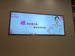 -芳朵美容养生SPA