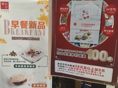 -嘉和一品(长江道店)