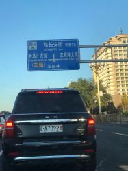 -首都医科大学附属北京儿童医院