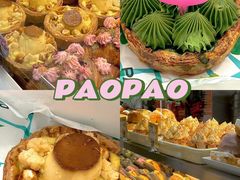 -PAOPAO Bakery&Café(港汇店)