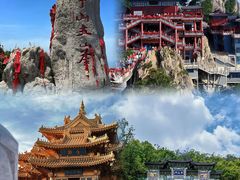 -老君山风景名胜区