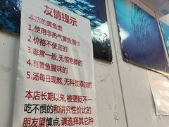 -明呈黄鱼面馆(斜土路店)