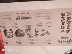 -刘一锅筋头巴脑(大悦城C店)