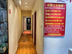 -宜华康盲人按摩(中关村店)