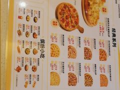 -尊宝比萨(石牌东店)