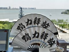 -朵云书院(滴水湖店)
