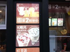 -肯德基(沪东店)
