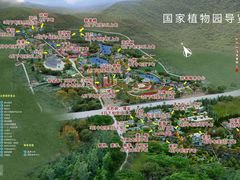 -国家植物园