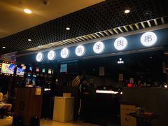 -很久以前羊肉串(南京路第一百货店)