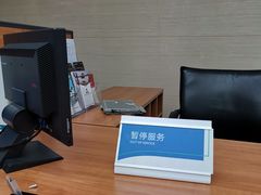 -中国民生银行(亦庄支行)