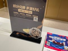 -红星美凯龙(浦江店)