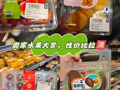 -ALDI奥乐齐超市(杨浦延吉店)