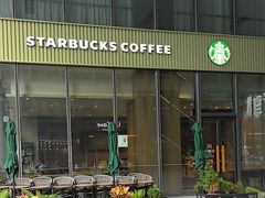 -星巴克(深圳广电金融中心分店)